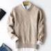 2023 Thick Cashmere Sweater Men's Sweater Autumn/Winter Knitted Pullover